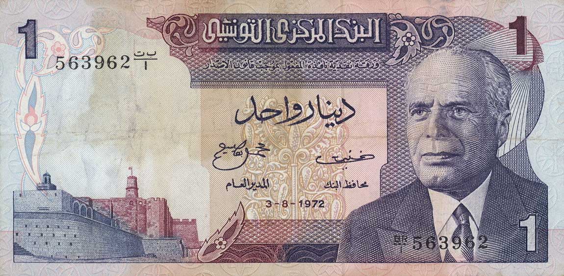 Front of Tunisia p67r: 1 Dinar from 1972