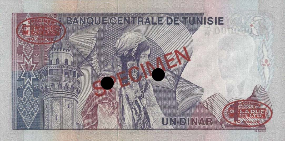 Back of Tunisia p67s: 1 Dinar from 1972