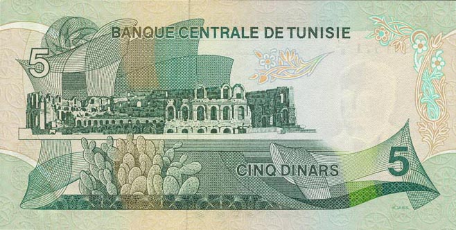 Back of Tunisia p68a: 5 Dinars from 1972