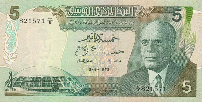 Front of Tunisia p68a: 5 Dinars from 1972