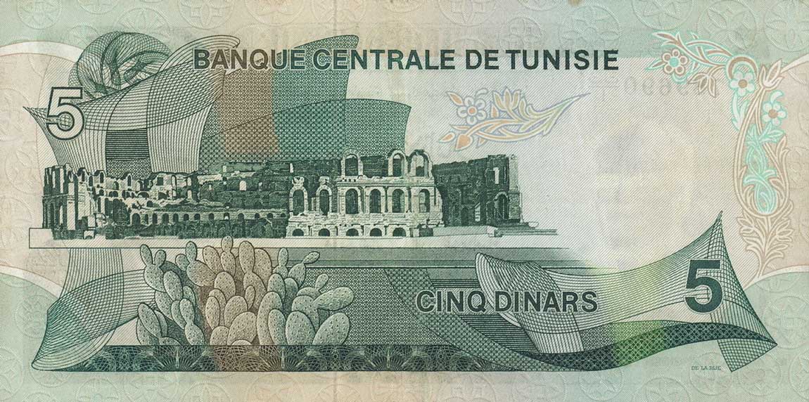 Back of Tunisia p68r: 5 Dinars from 1972