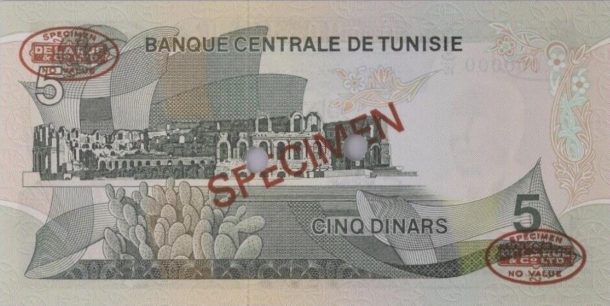 Back of Tunisia p68s: 5 Dinars from 1972