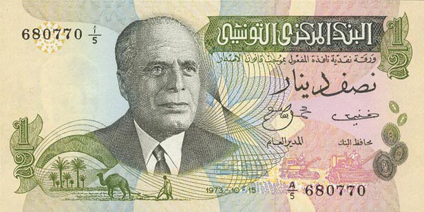 Front of Tunisia p69a: 0.5 Dinar from 1973