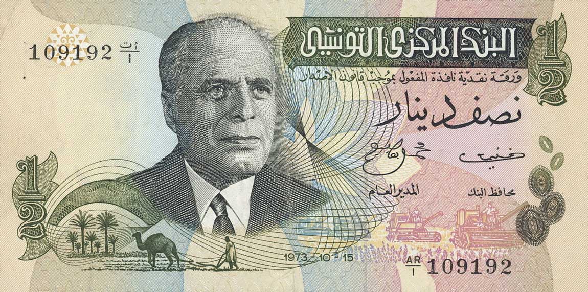 Front of Tunisia p69r: 0.5 Dinar from 1973