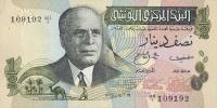 p69r from Tunisia: 0.5 Dinar from 1973