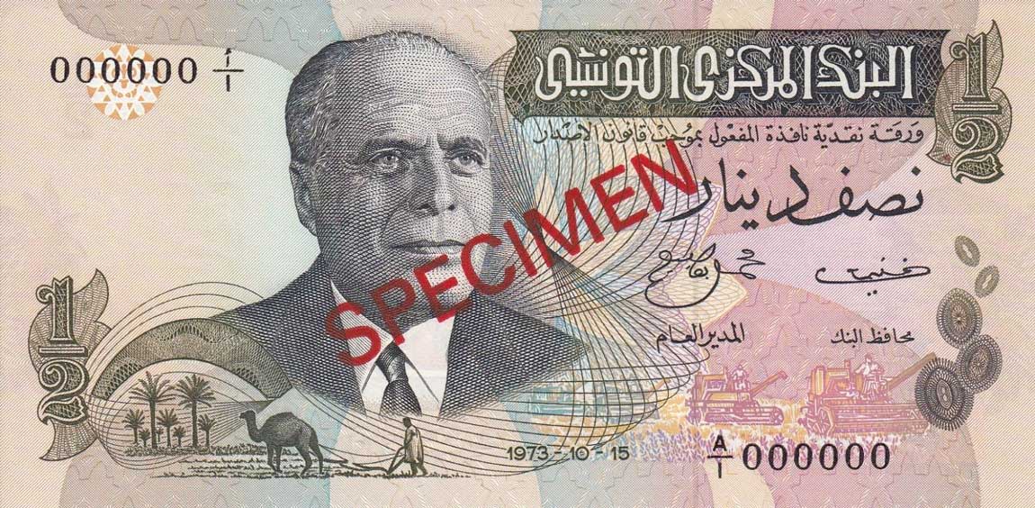 Front of Tunisia p69s: 0.5 Dinar from 1973