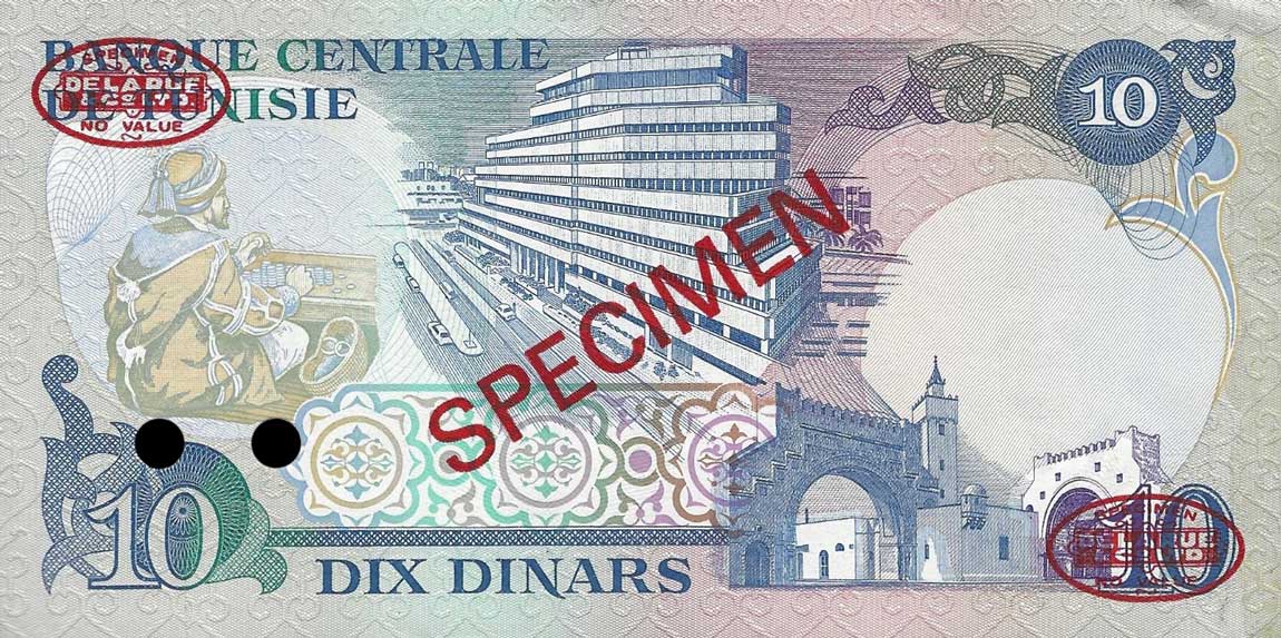 Back of Tunisia p80s: 1 Dinar from 1983