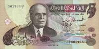 Gallery image for Tunisia p71a: 5 Dinars