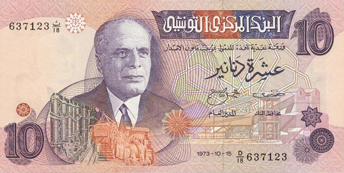 Front of Tunisia p72a: 10 Dinars from 1973