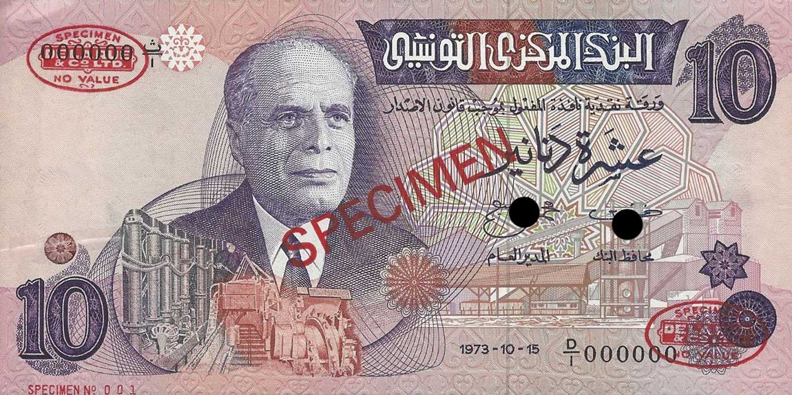 Front of Tunisia p72s: 10 Dinars from 1973