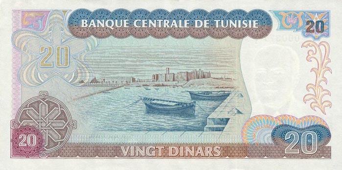 Back of Tunisia p77: 20 Dinars from 1980