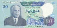 Gallery image for Tunisia p81: 20 Dinars