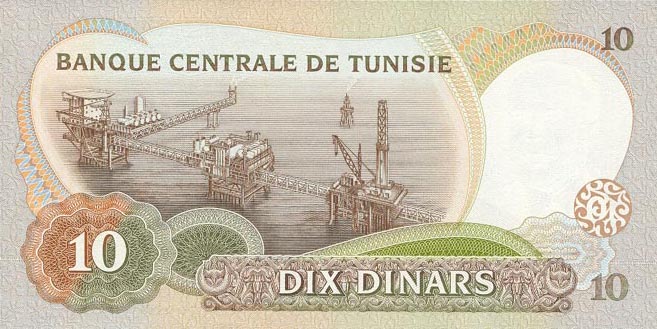 Back of Tunisia p84: 10 Dinars from 1986