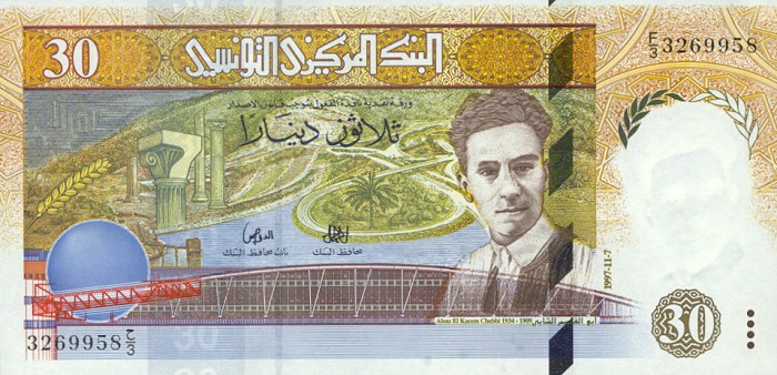 Front of Tunisia p89: 30 Dinars from 1997