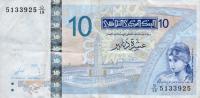 Gallery image for Tunisia p90: 10 Dinars