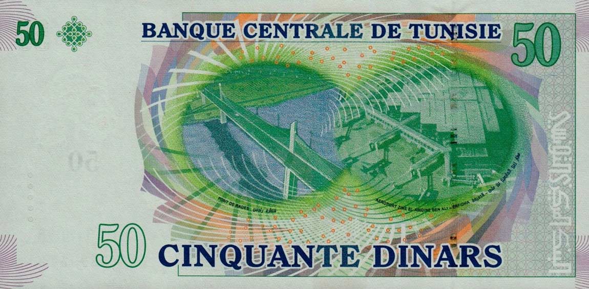 Back of Tunisia p91a: 50 Dinars from 2008