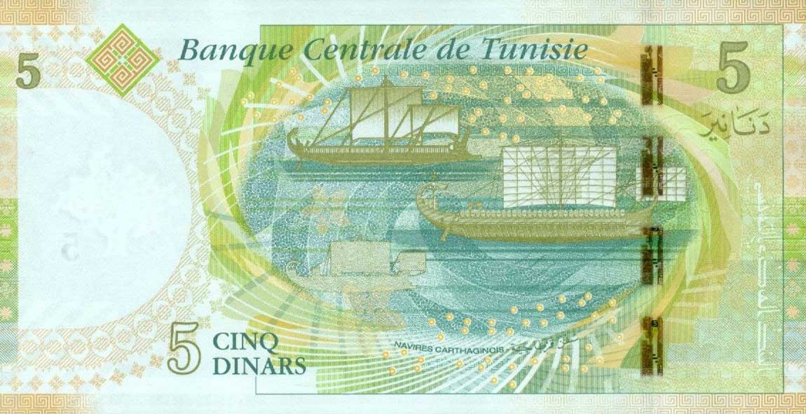 Back of Tunisia p95: 5 Dinars from 2013