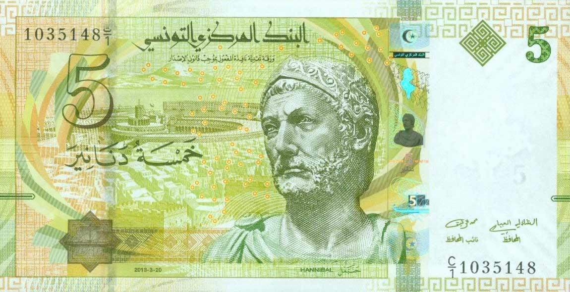 Front of Tunisia p95: 5 Dinars from 2013