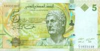 Gallery image for Tunisia p95: 5 Dinars