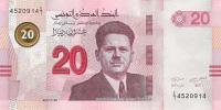 p97 from Tunisia: 20 Dinars from 2017