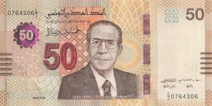 Gallery image for Tunisia p99: 50 Dinars