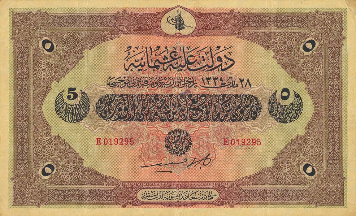 Front of Turkey p109b: 5 Livres from 1918