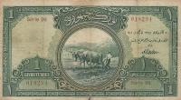 p119a from Turkey: 1 Livre from 1926