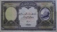 p121a from Turkey: 10 Livres from 1926