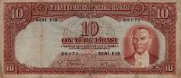 Gallery image for Turkey p128: 10 Lira