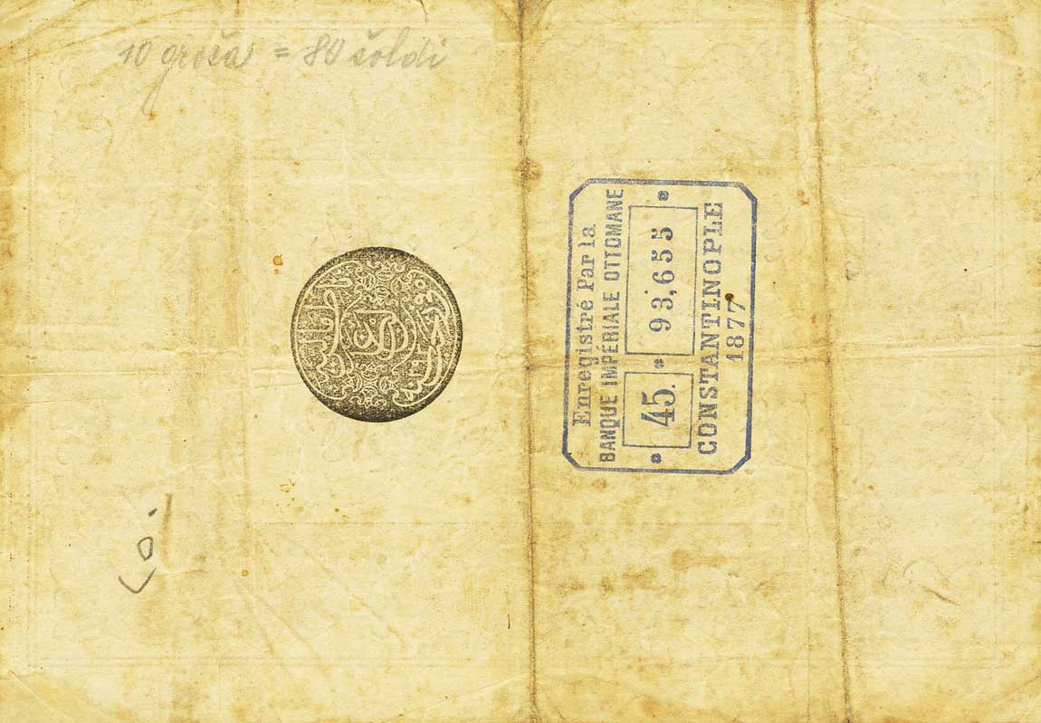 Back of Turkey p48a: 10 Kurush from 1876