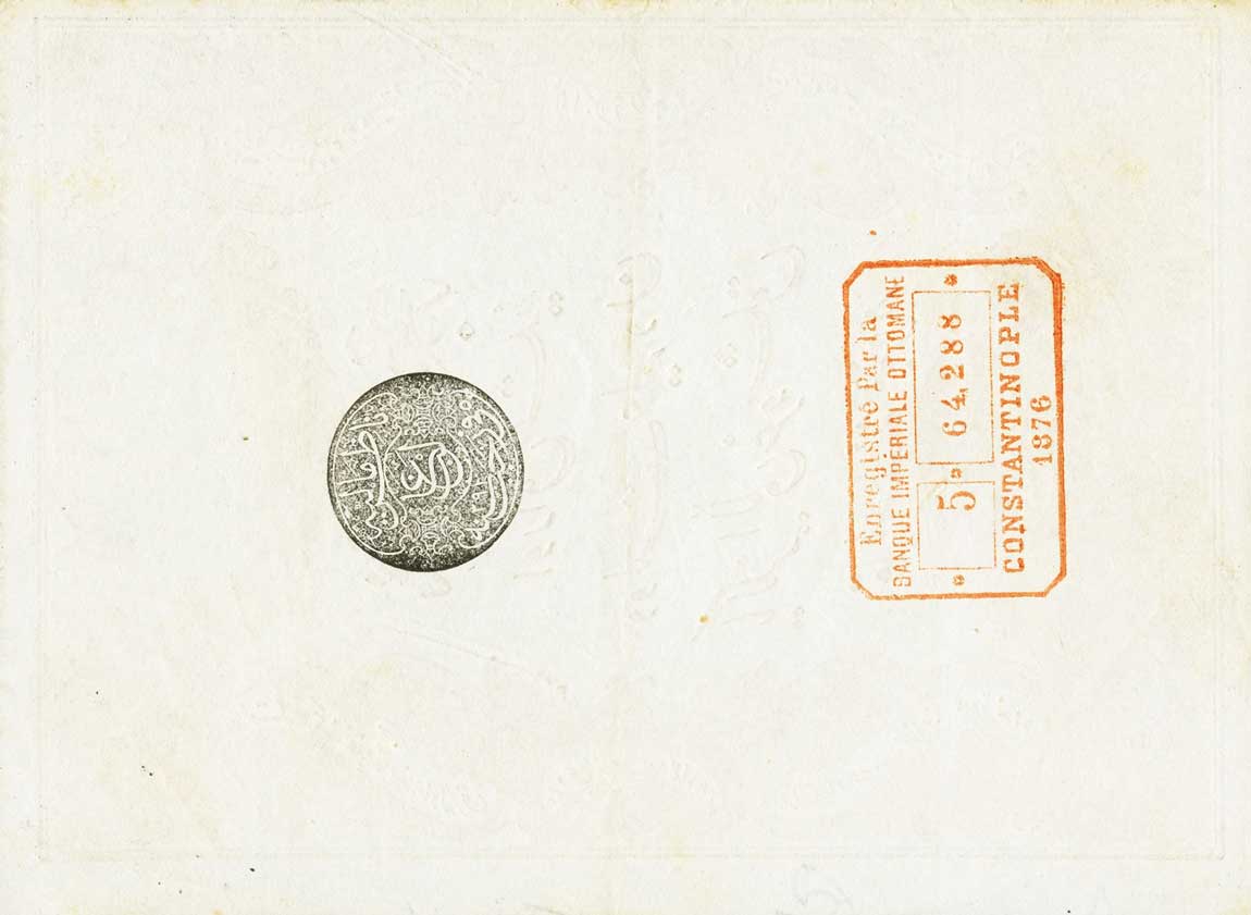 Back of Turkey p50a: 50 Kurush from 1876