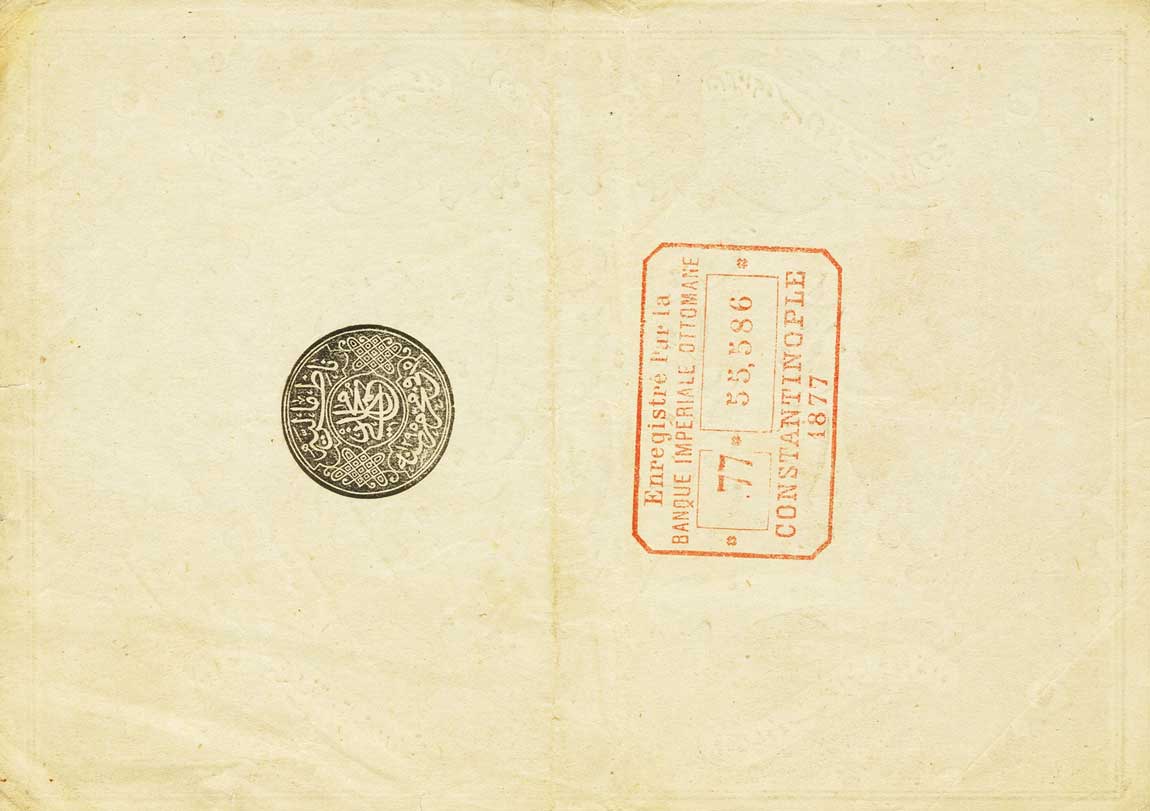 Back of Turkey p50c: 50 Kurush from 1877