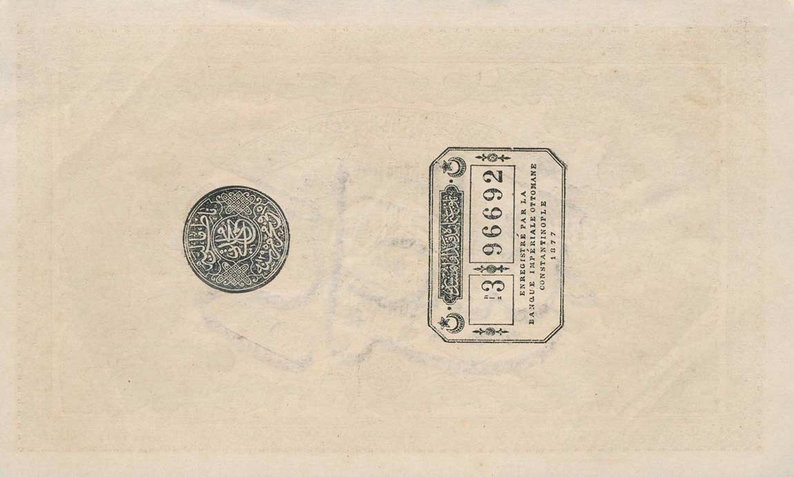 Back of Turkey p53b: 100 Kurush from 1877