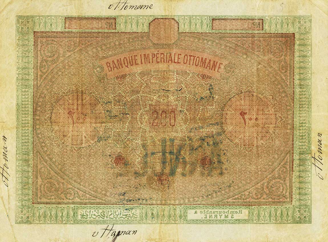 Back of Turkey p55b: 200 Piastres from 1863