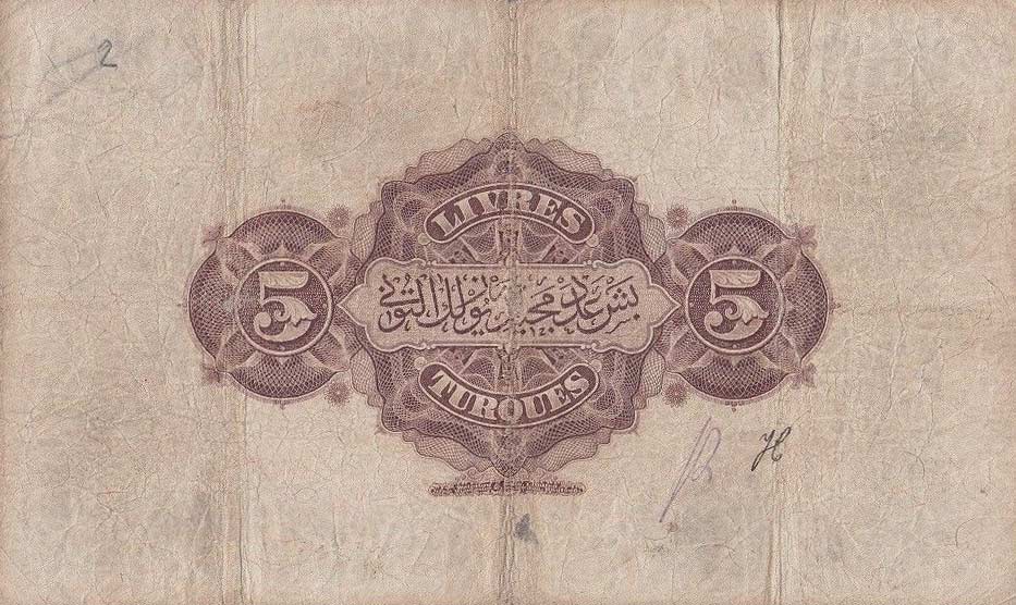 Back of Turkey p64a: 5 Livres from 1909