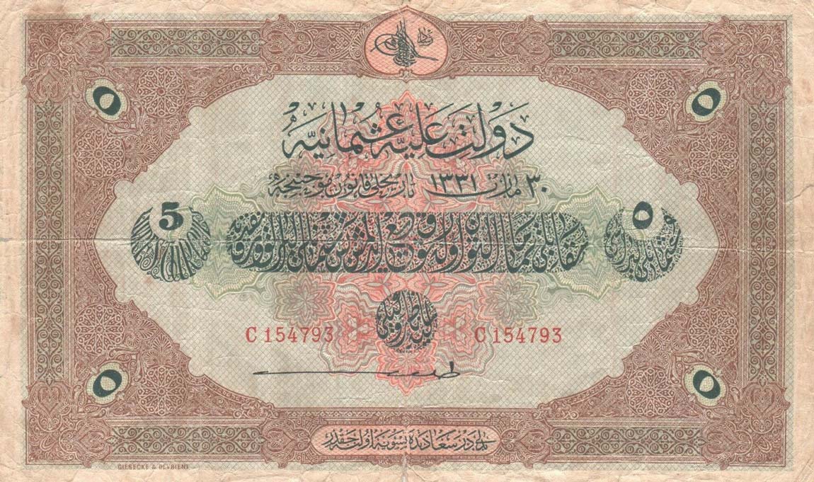 Front of Turkey p70: 5 Livres from 1915