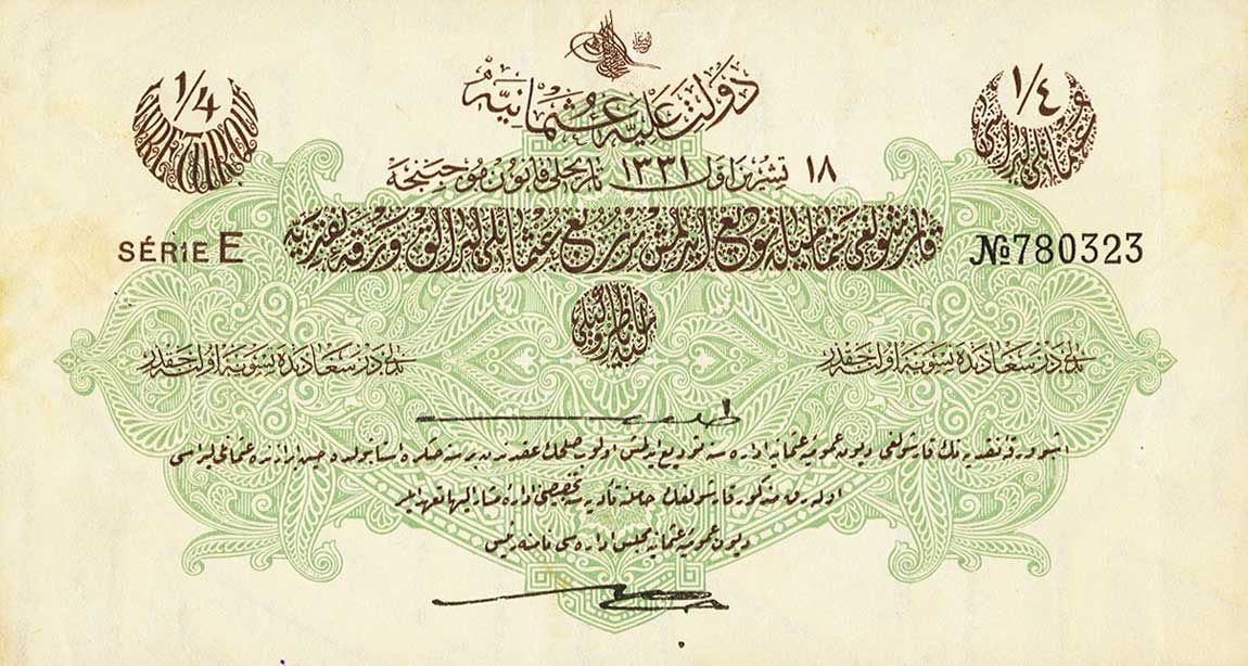 Front of Turkey p71: 0.25 Livre from 1915