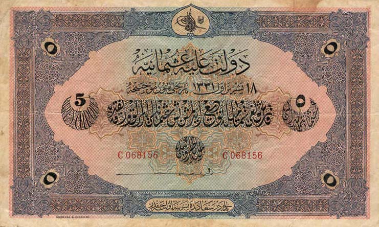 Front of Turkey p74: 5 Livres from 1915