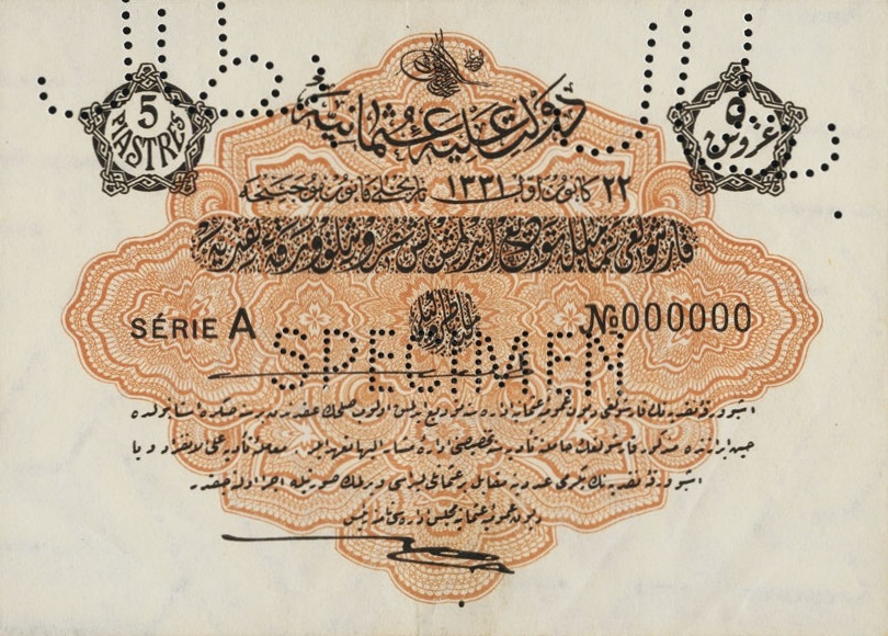 Front of Turkey p79s: 5 Piastres from 1912