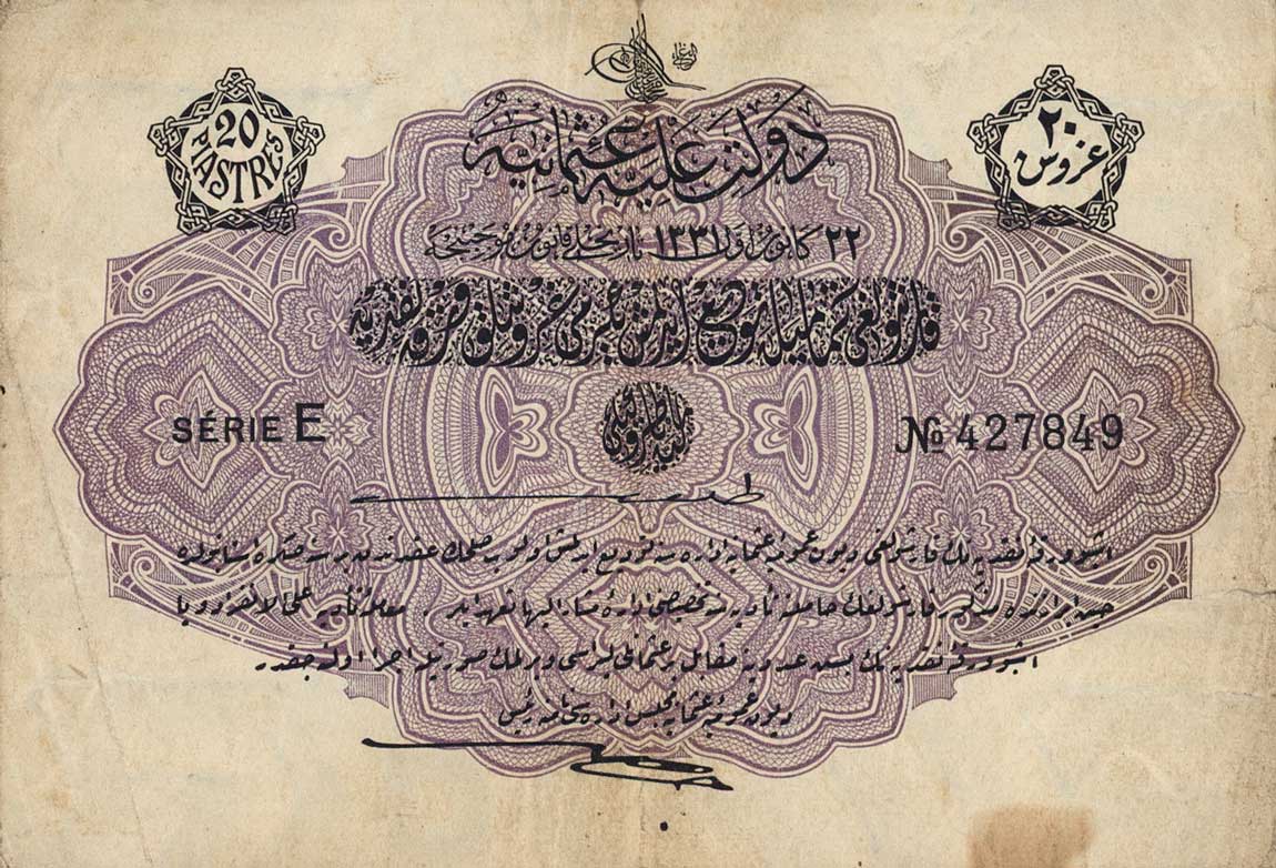 Front of Turkey p80a: 20 Piastres from 1912