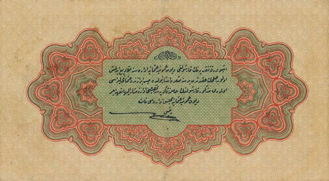 Back of Turkey p83: 1 Livre from 1912