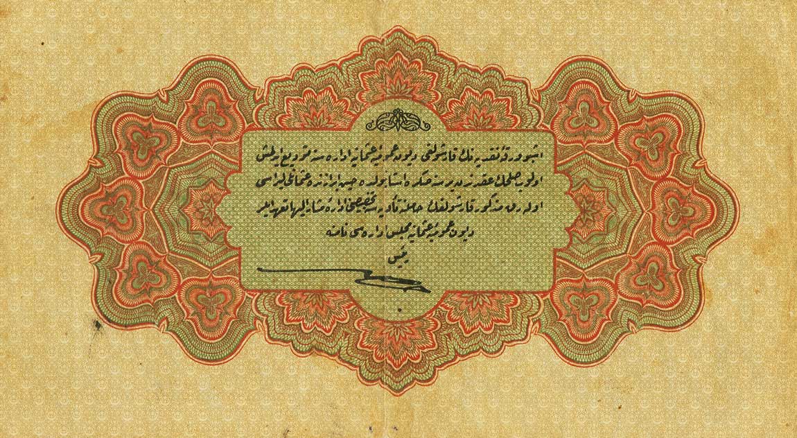 Back of Turkey p84: 1 Livre from 1912