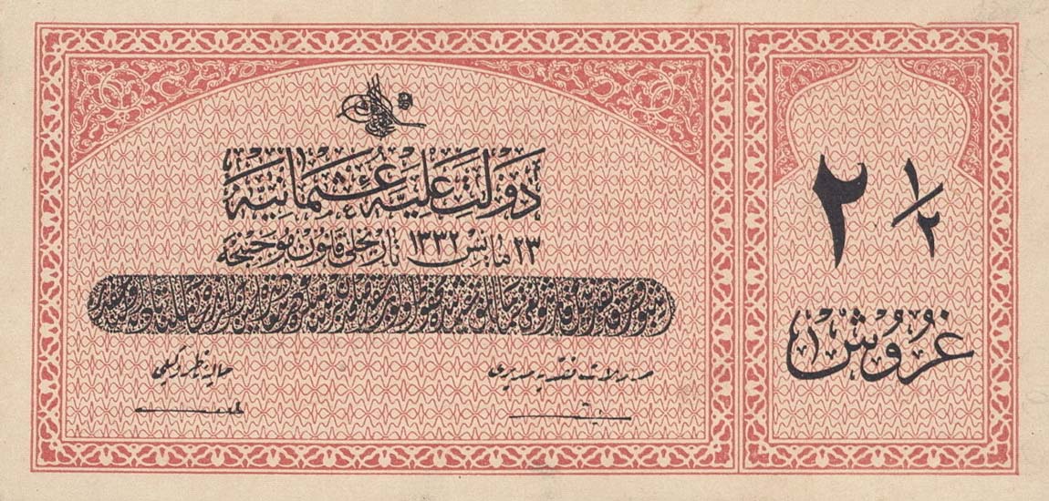 Front of Turkey p86: 2.5 Piastres from 1916