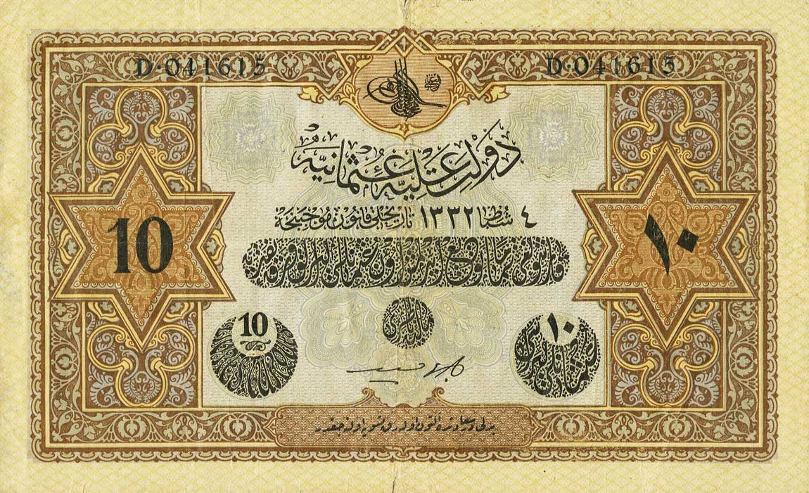 Front of Turkey p92: 10 Livres from 1916