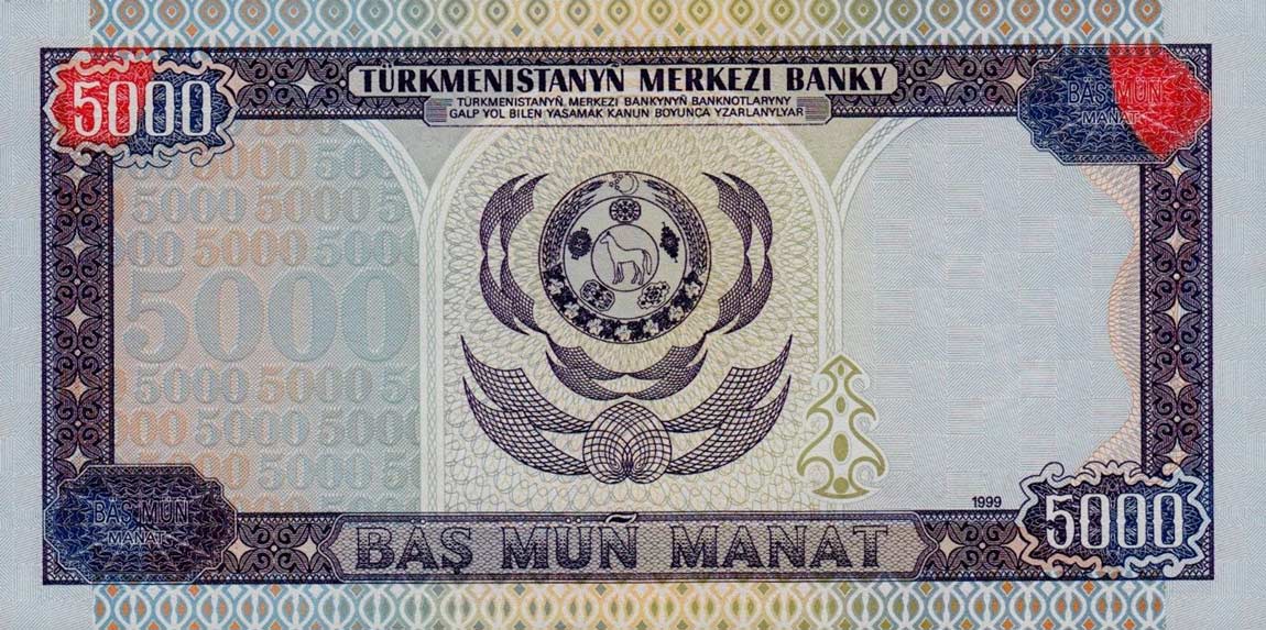 Back of Turkmenistan p12a: 5000 Manat from 1999