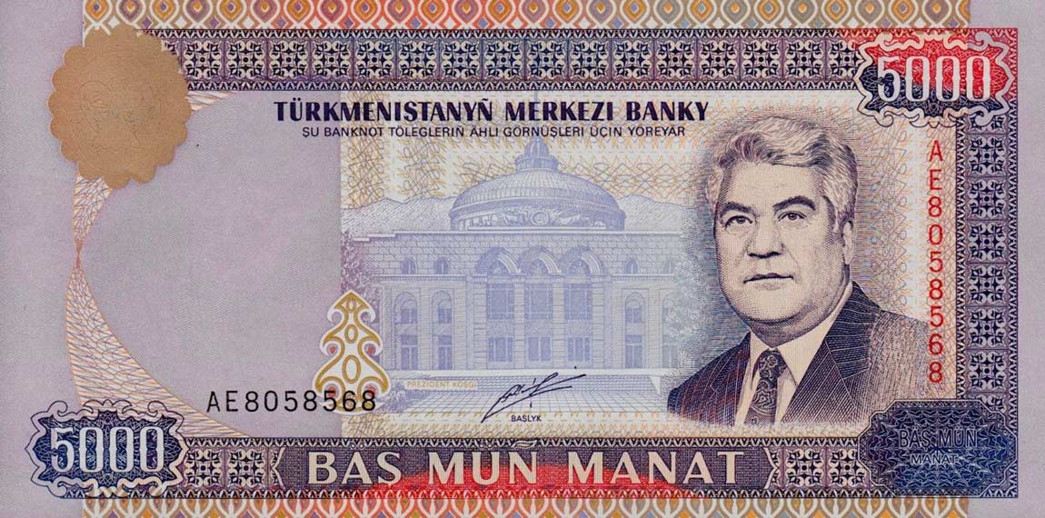 Front of Turkmenistan p12a: 5000 Manat from 1999