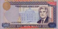 Gallery image for Turkmenistan p12a: 5000 Manat