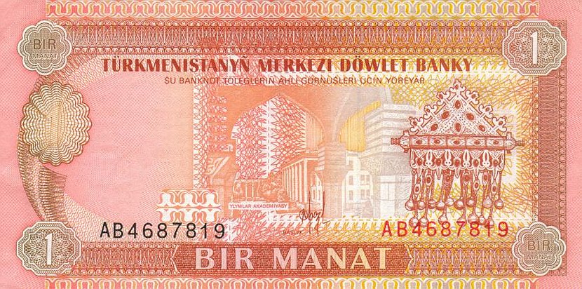 Front of Turkmenistan p1: 1 Manat from 1993