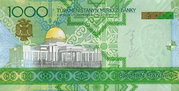 Back of Turkmenistan p20: 1000 Manat from 2005