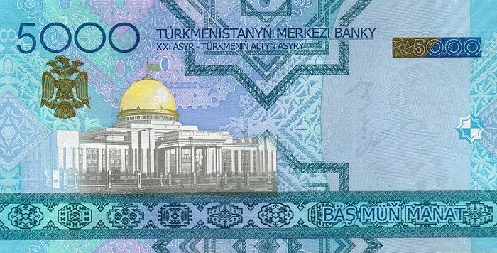 Back of Turkmenistan p21: 5000 Manat from 2005